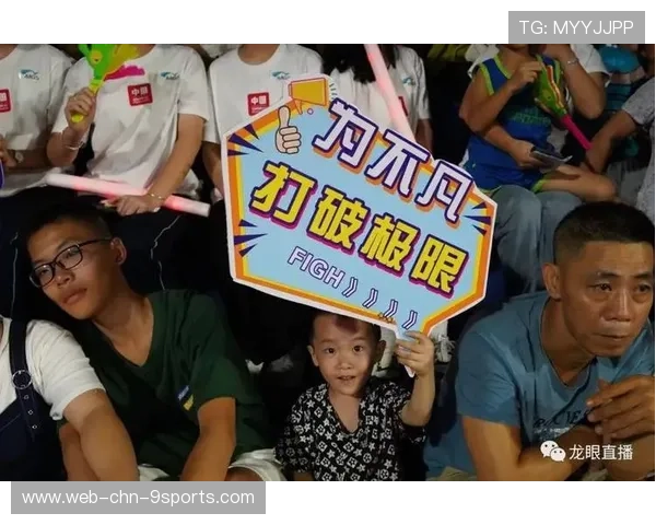 观众为球员加油方式多样化，形成独特赛场文化，观众加油对运动员影响